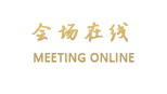 凯旋龙连锁酒店（广州中成店）